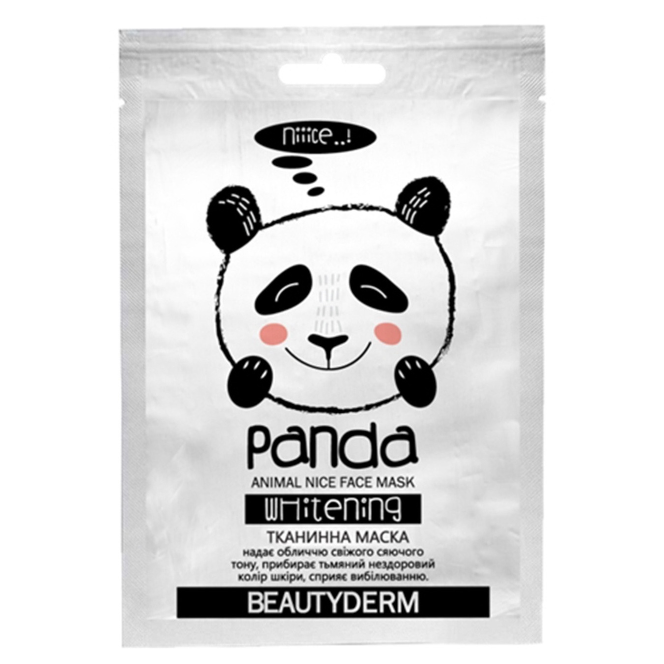 

Маска для лица Beauty Derm Панда Отбеливающая тканевая 25мл