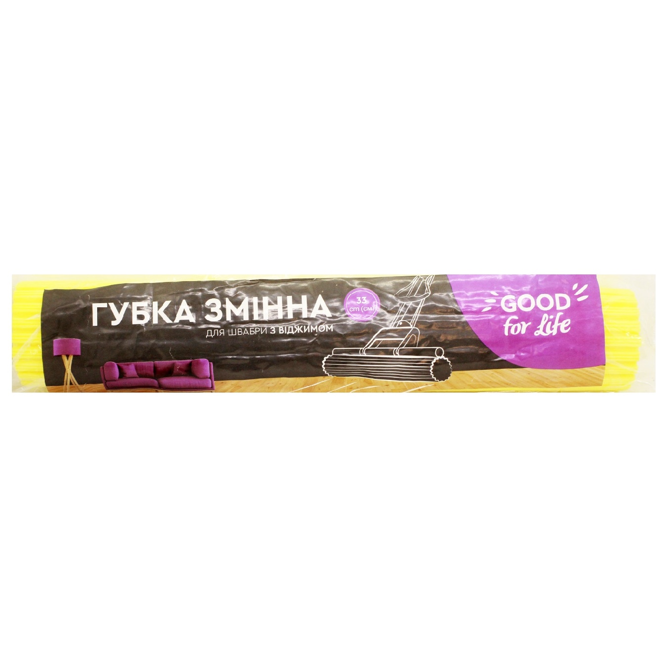 

Губка сменная для швабры Good for Life 33см