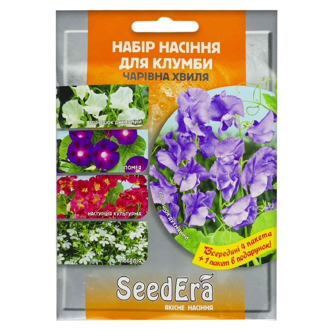 

Семена Seedеra Волшебная Волна 4+1шт