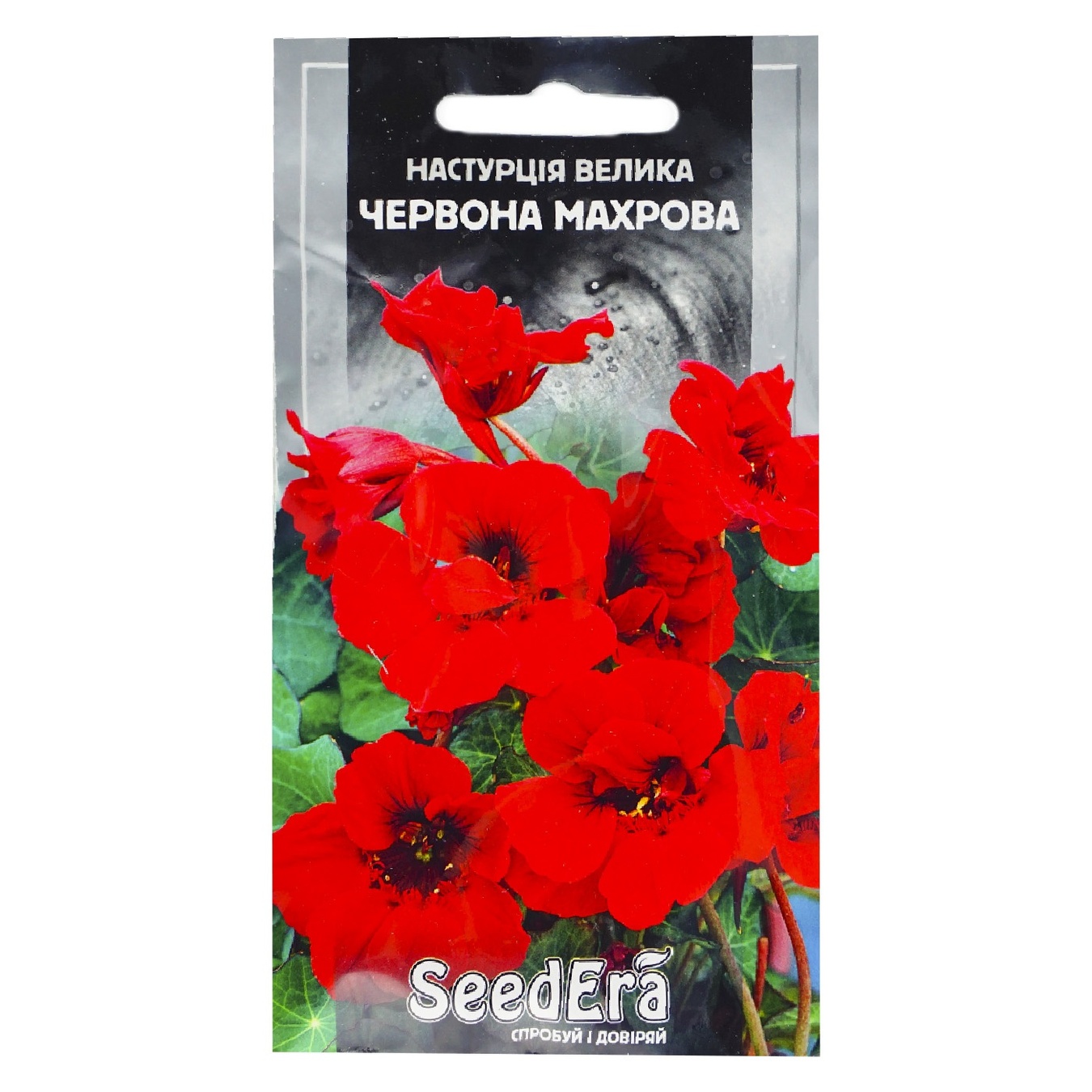 

Семена Seedera Настурция большая Красная махровая 5шт