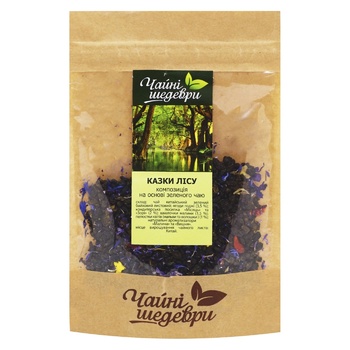 Chayni Shedevry Forest Fairy Tales Green Tea Composition - buy, prices for NOVUS - photo 1