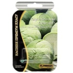 Yaskrava Guarantee White Cabbage Seeds 1 pc