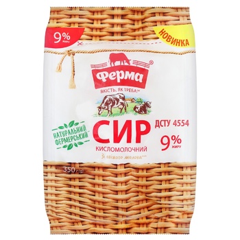 Творог Ферма 9% 350г