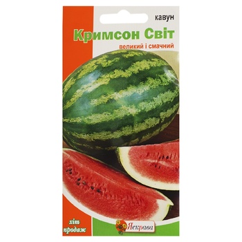 Yaskrava Crimson Sweet Watermelon Seeds 2g - buy, prices for Auchan - photo 1