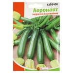 Yaskrava in Giant Package Aeronaut Squash Seeds 20g