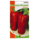 Yaskrava Gift of Moldova Pepper Seeds 0.3g