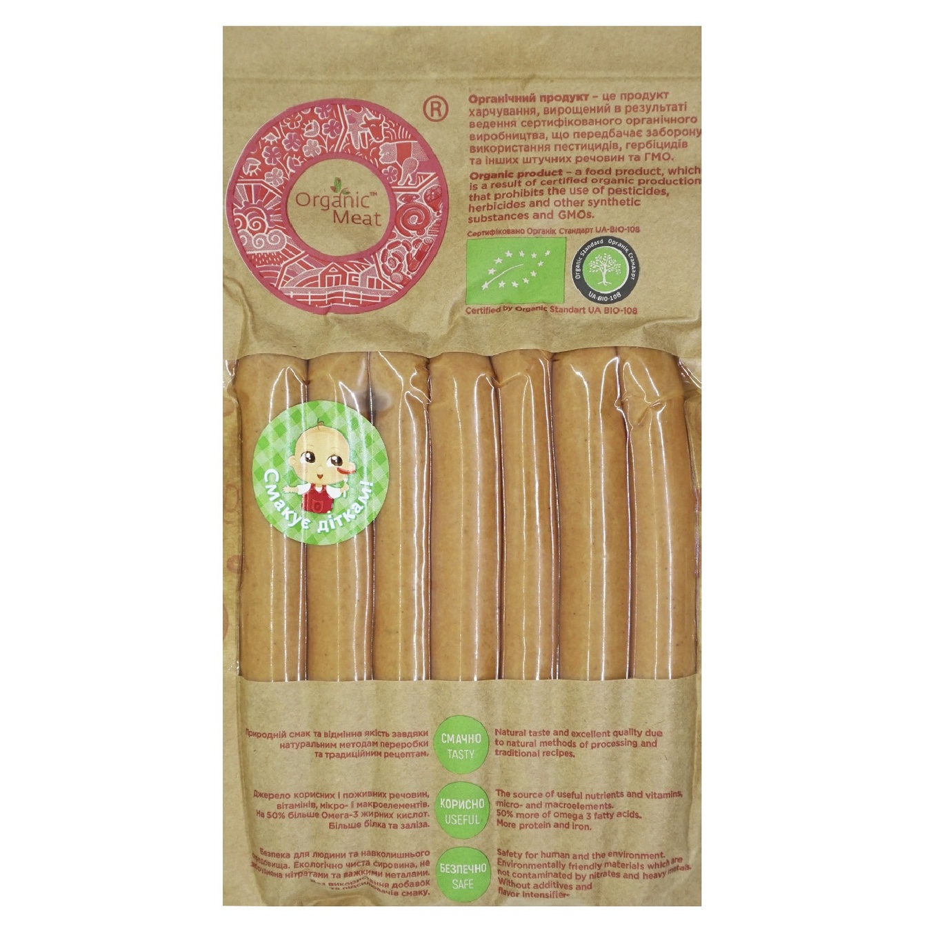 

Сосиски Organic Meat Органические вареные в/с 350г