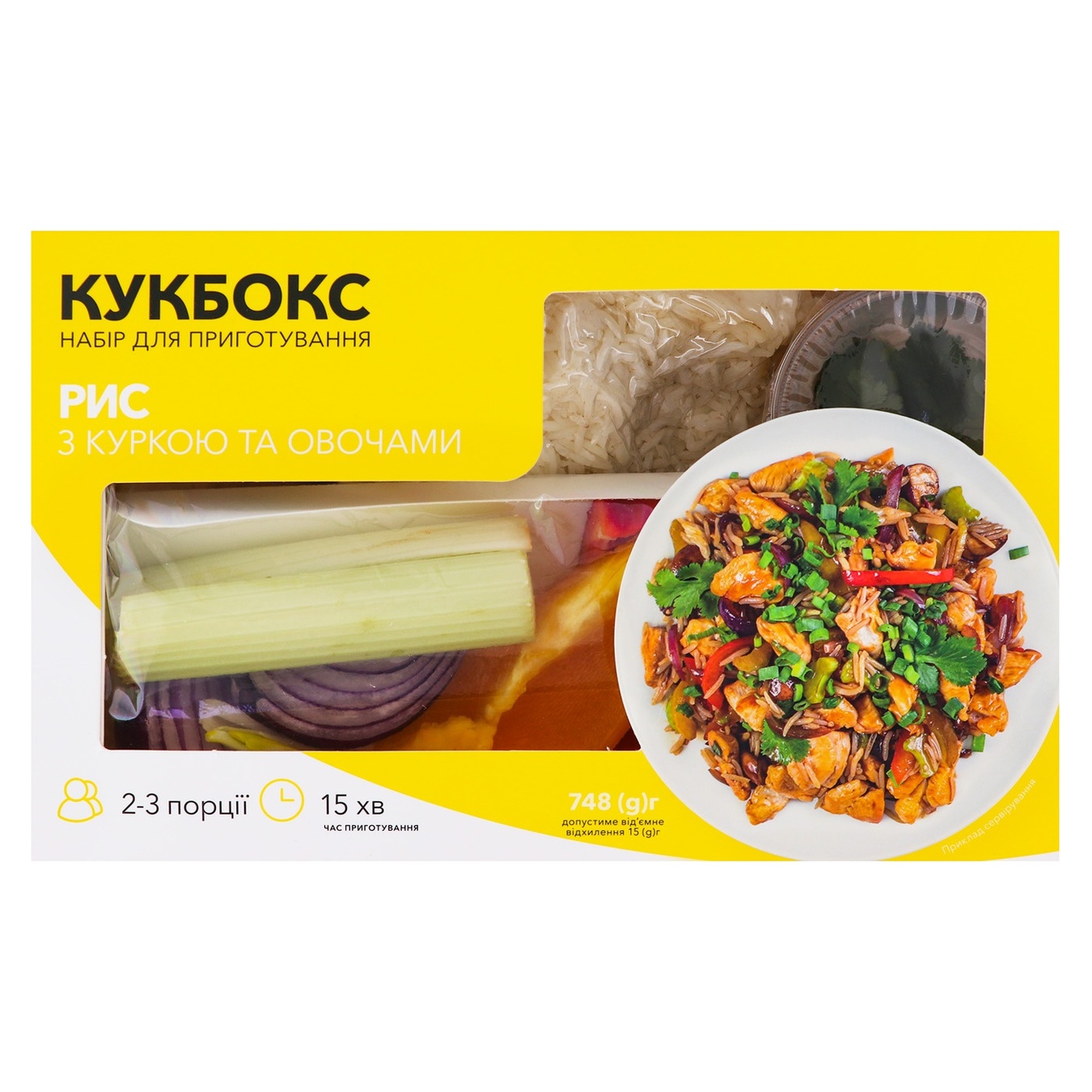 

Набор Кукбокс для приготовления риса с филе курицы и овощами 784г