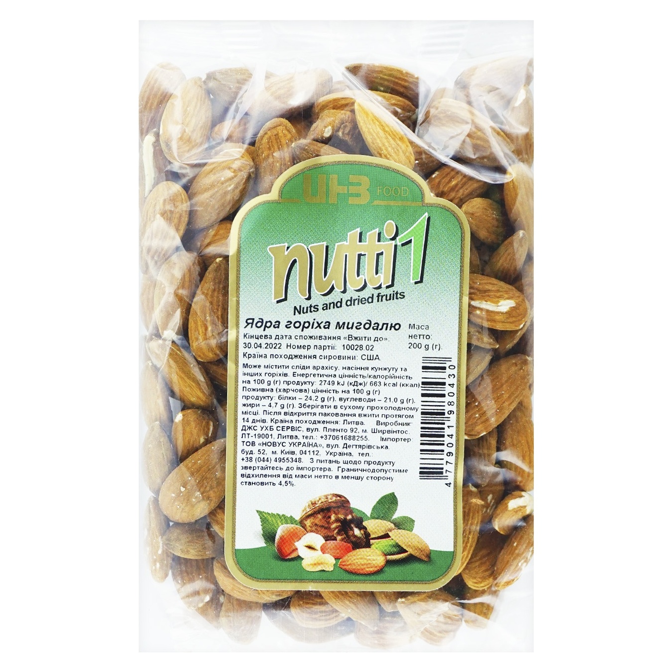 

Ядра ореха миндаля Nutti1 200г