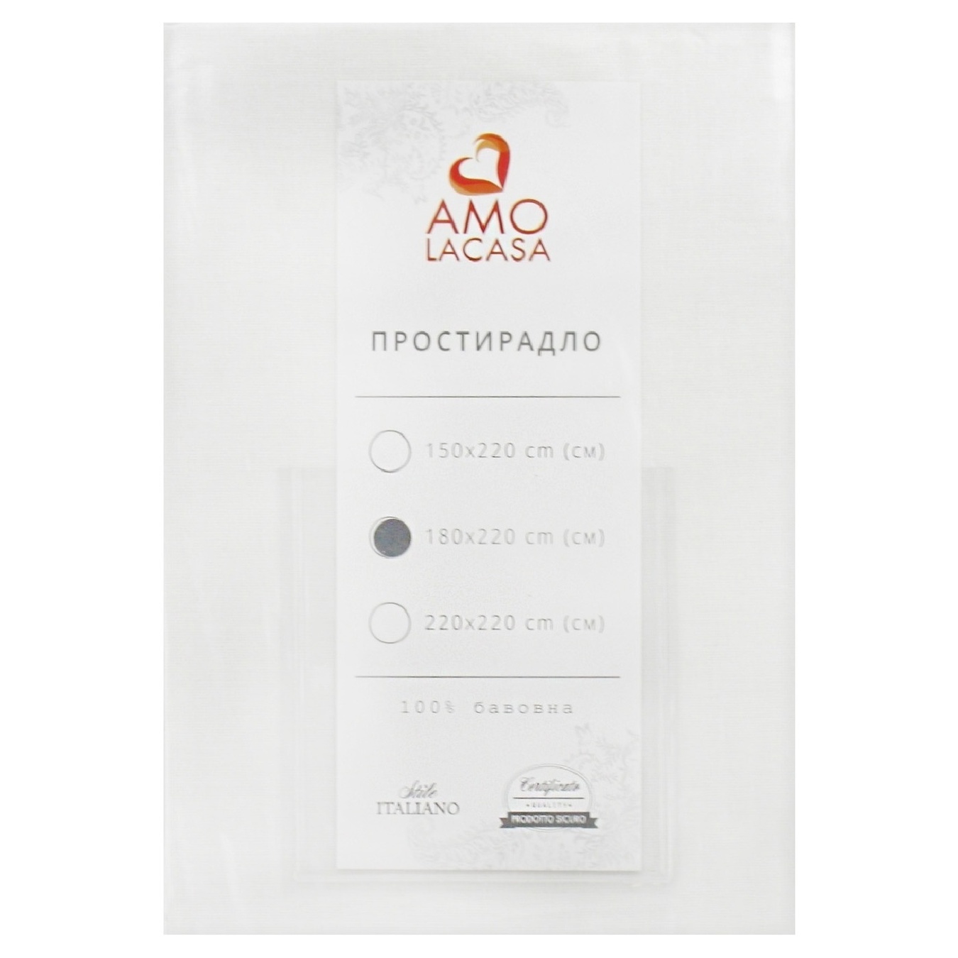 

Простыня Amo Lacasa белая 180х220см