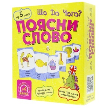 Гра настільна Arial Поясни слово Що до чого? - купити, ціни на NOVUS - фото 1