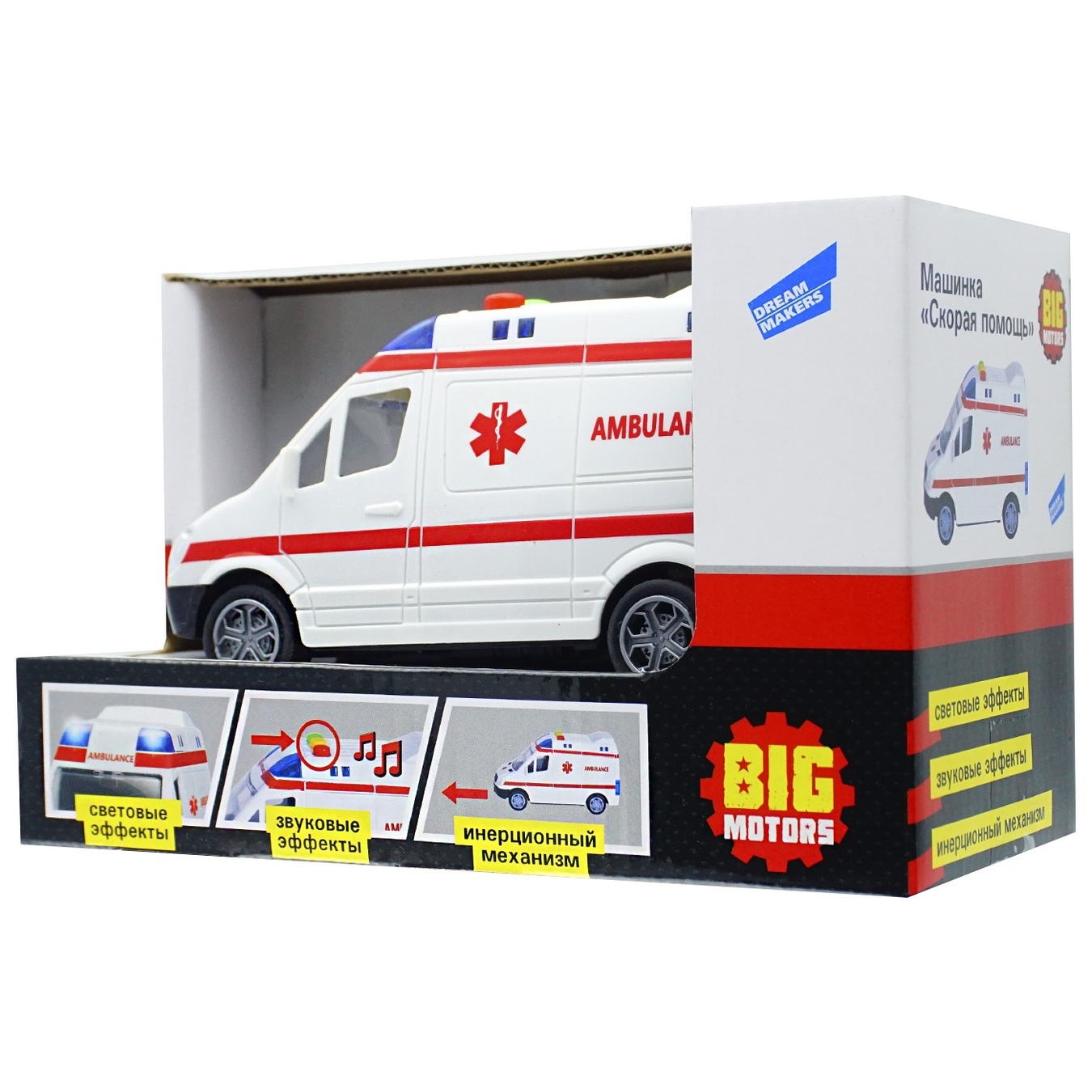 Big ambulance toy online