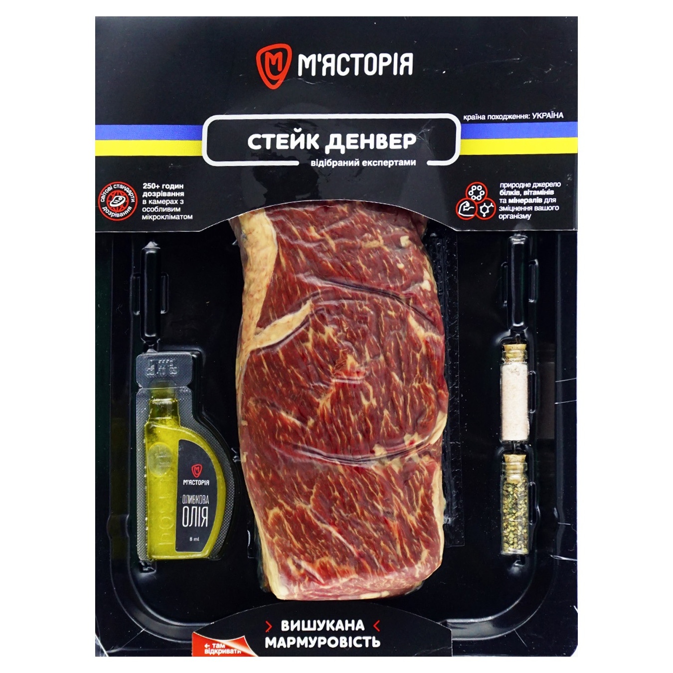 

Стейк говяжий Мястория Денвер охлажденный
