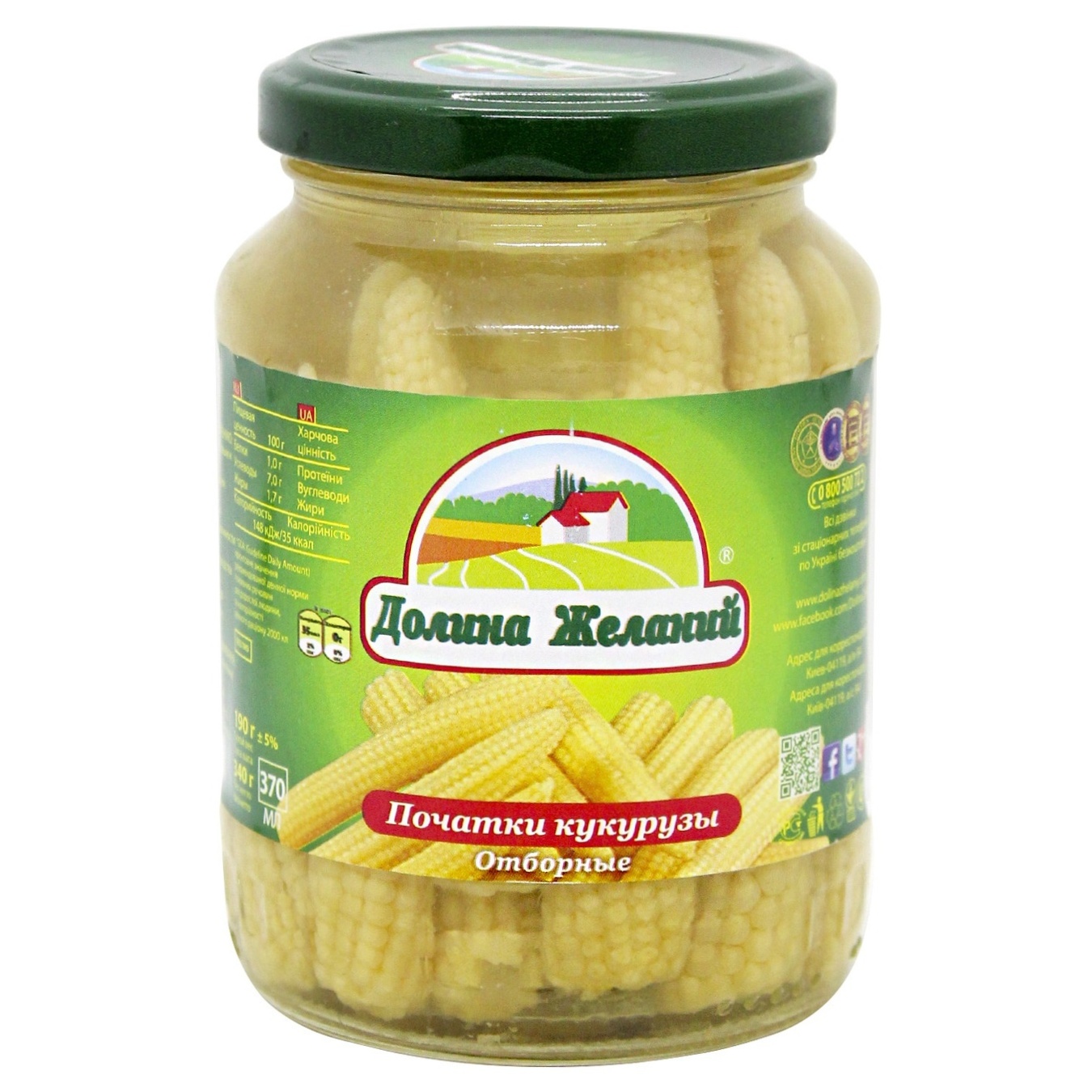 

Кукуруза Долина Желаний кочаны 340г