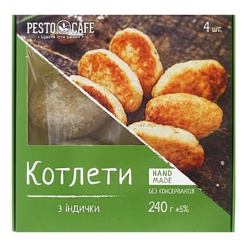 Pesto Cafe Frozen Turkey Cutlets 240g - buy, prices for NOVUS - photo 2