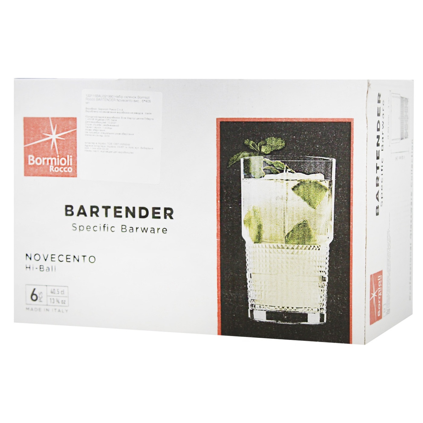 

Набор бокалов Bormioli Rocco Bartender Novecento 405мл