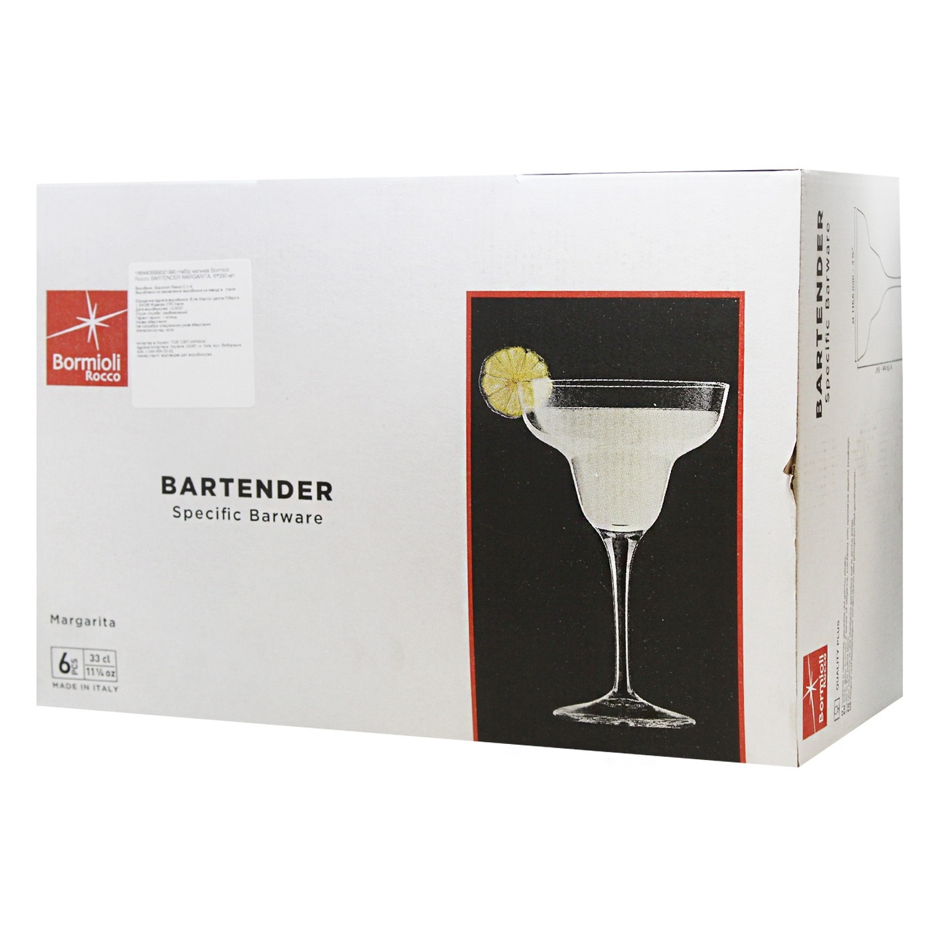 

Набор бокалов Bormioli Rocco Bartender Margarita 330мл