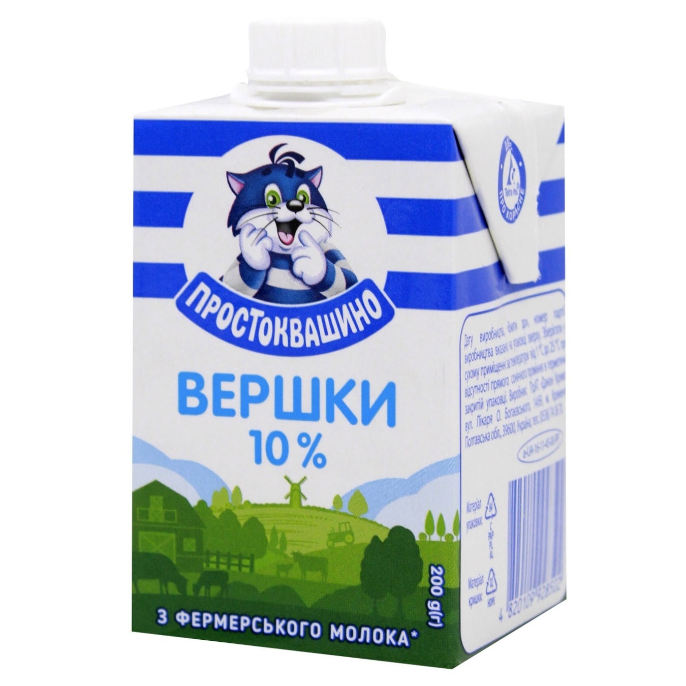 

Сливки Простоквашино стерилизованные 10% 200г