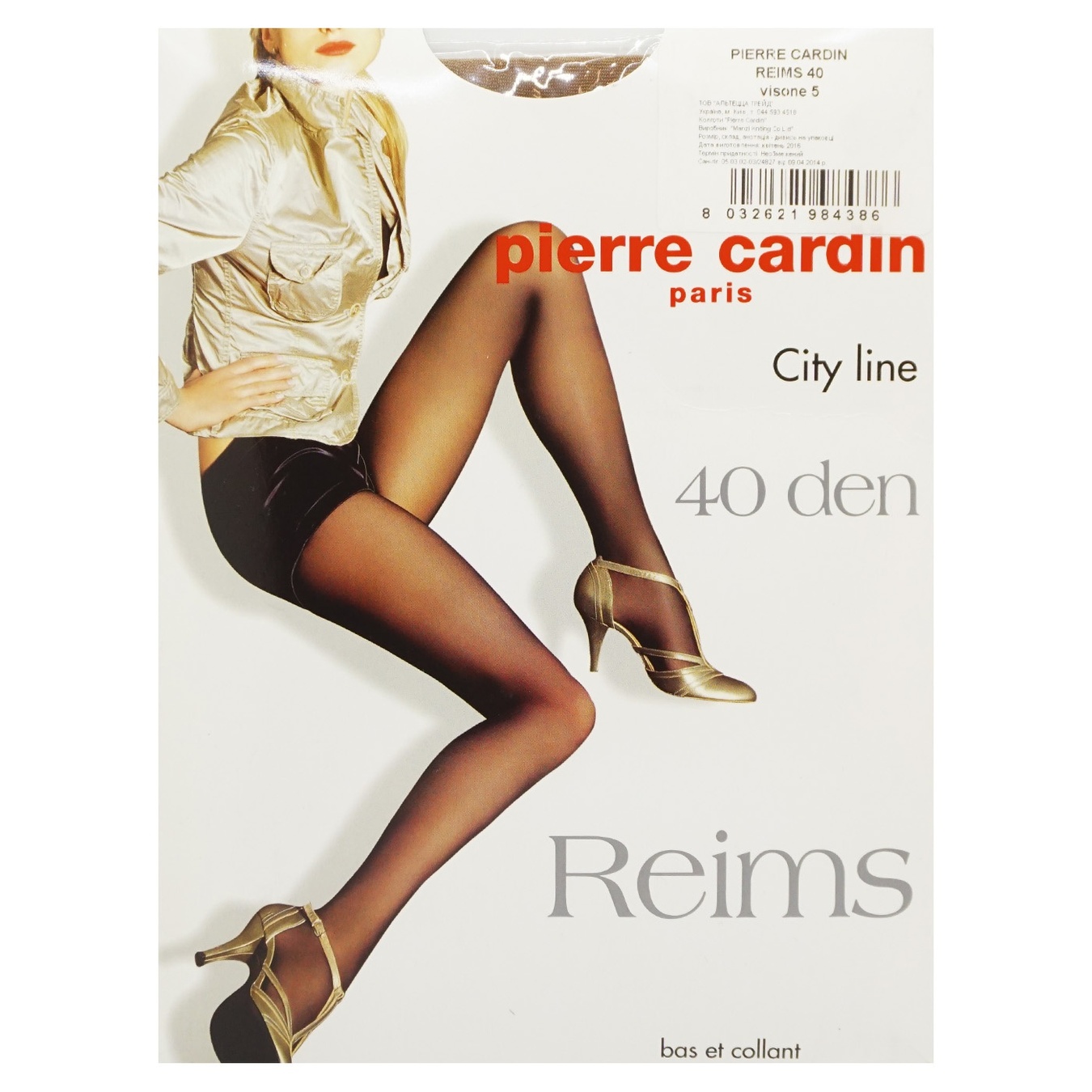 

Колготы женские Pierre Cardin Reims visone 40 Den размер 5