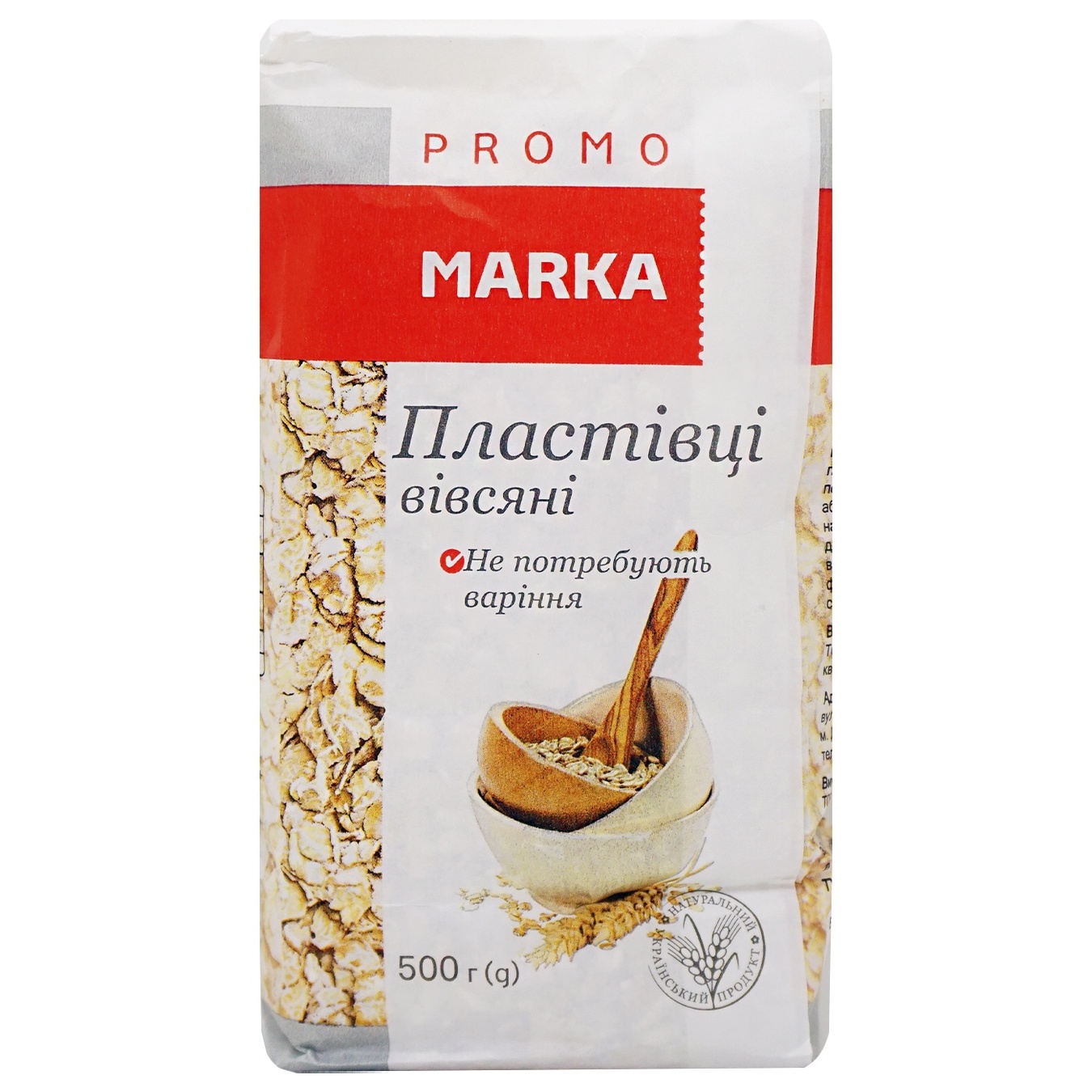 

Хлопья овсяные Marka Promo быстрого приготовления 500г