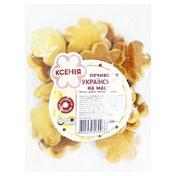 Ksenia Ukrainian Cookies with Butter 250g - buy, prices for - photo 1