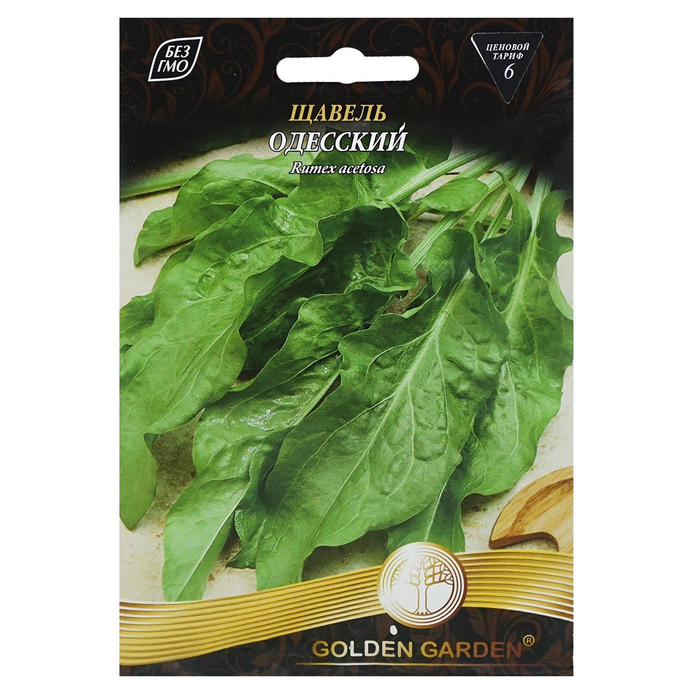

Семена овощей Golden Garden в ассортименте