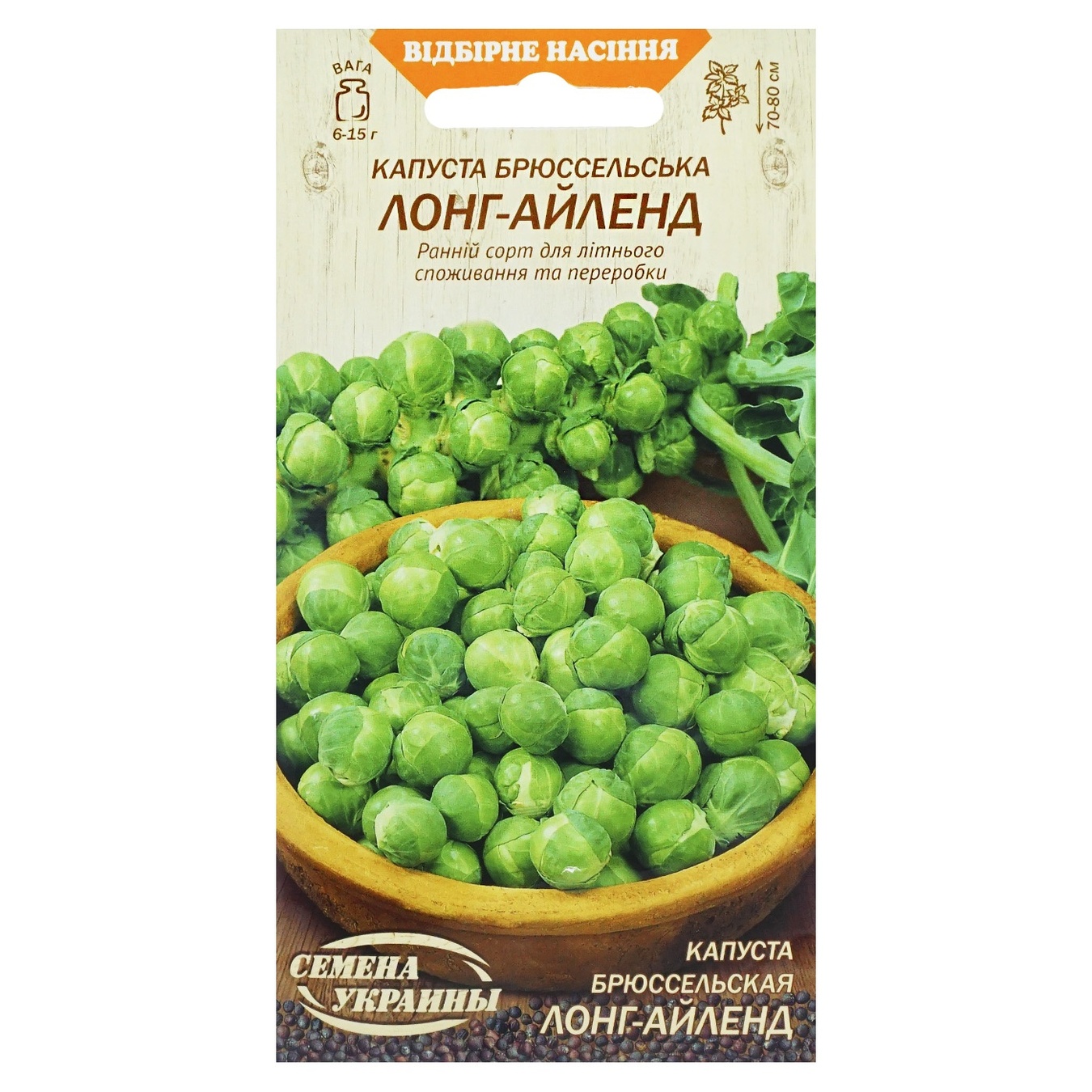 

Семена овощей Семена Украины в ассортименте