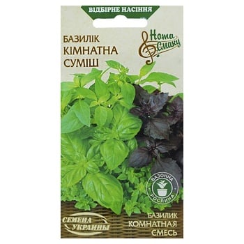 Semena Ukrayny Room Mixture Basil Seeds 0.25g - buy, prices for NOVUS - photo 1