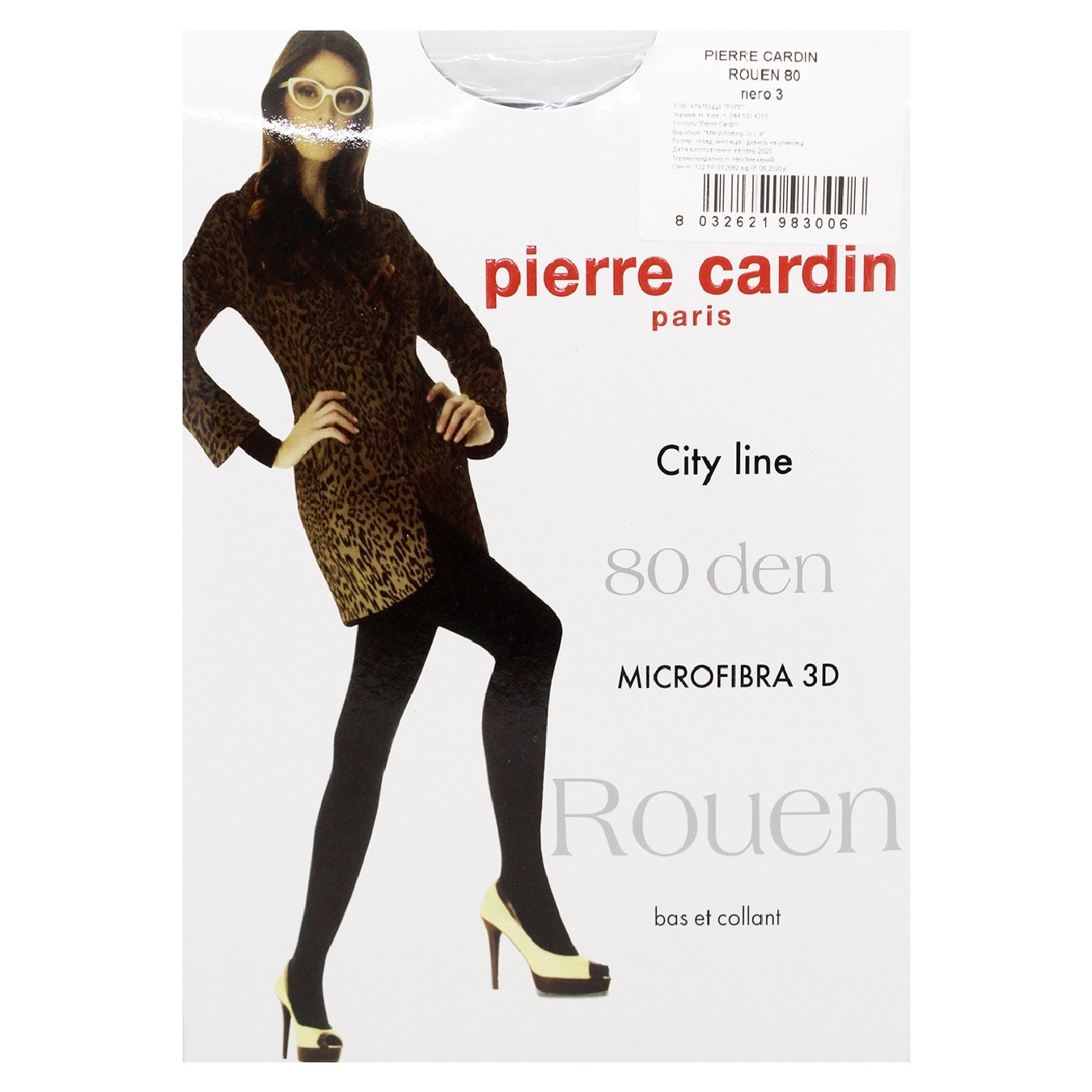 

Колготы женские Pierre Cardin Rouen nero 80 Den размер 3