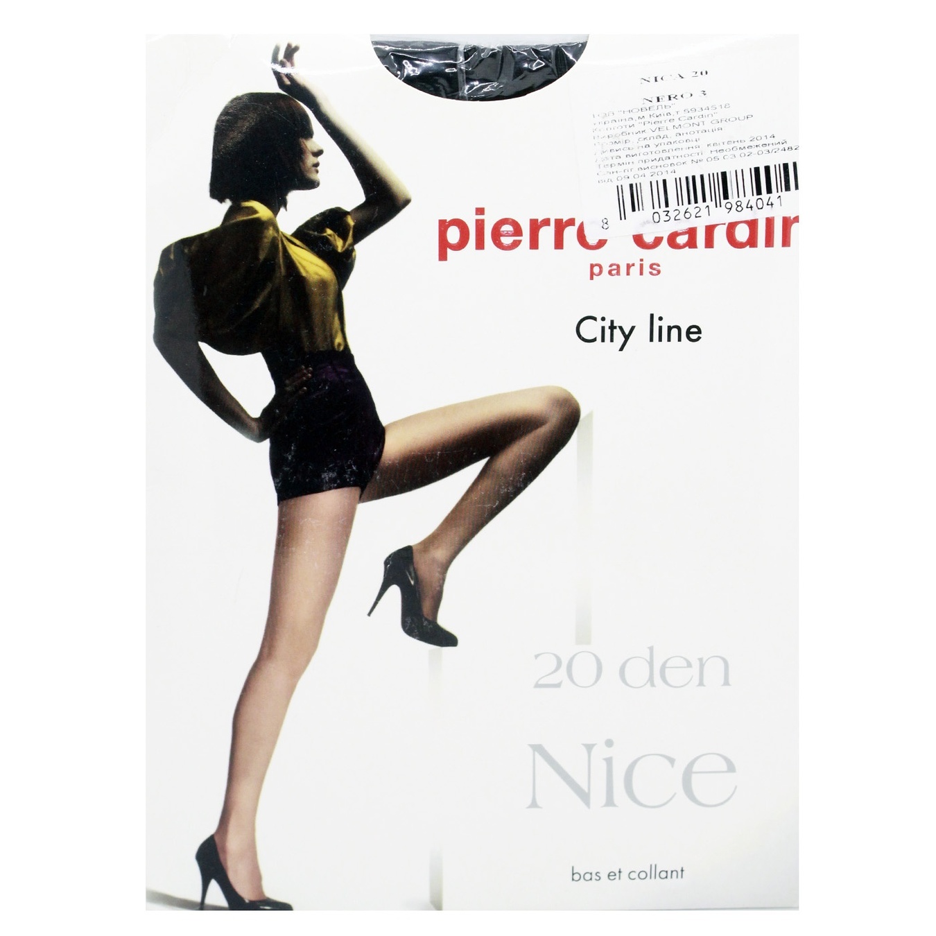 

Колготы женские Pierre Cardin Nice nero 20 Den размер 3