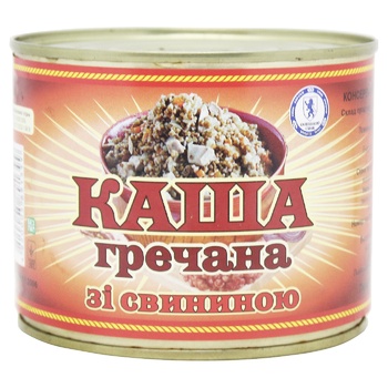 Halytskyy Smak Buckwheat Porridge with Pork 525g - buy, prices for NOVUS - photo 2