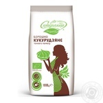 Skviryanka Organic Fine Ground Corn Flour 1kg