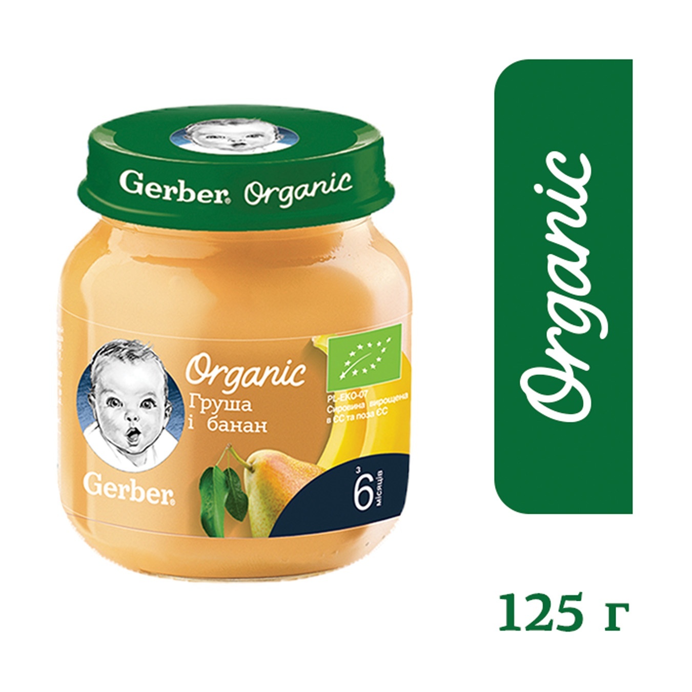 

Пюре Gerber Organic Груша и банан 125г