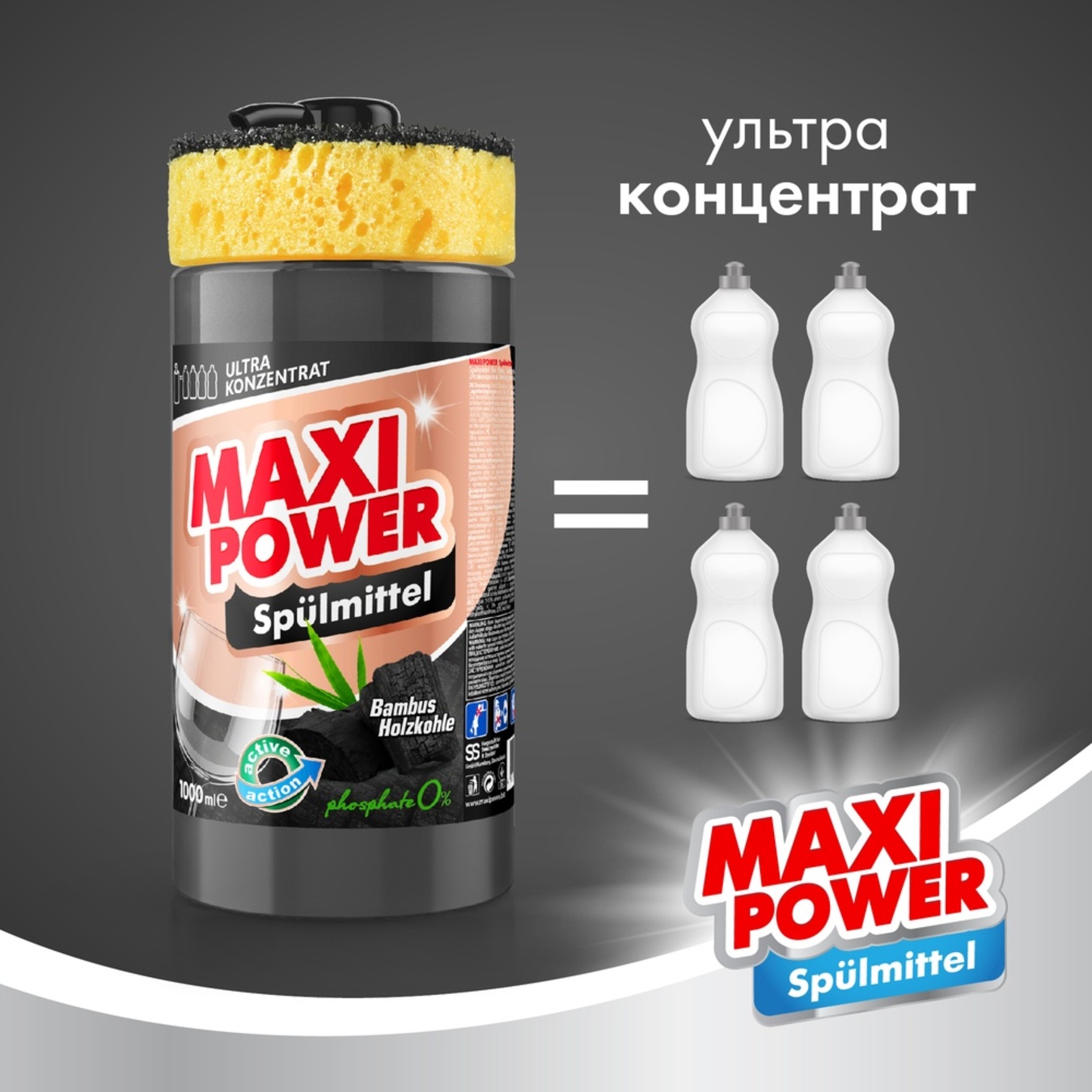 

Засіб для миття посуду Maxi Power Чорне вугілля 1л