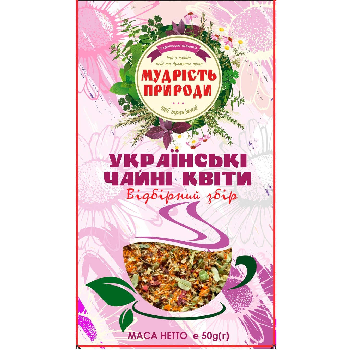 

Чай травяной Мудрость Природы Украинские чайные цветы 50г