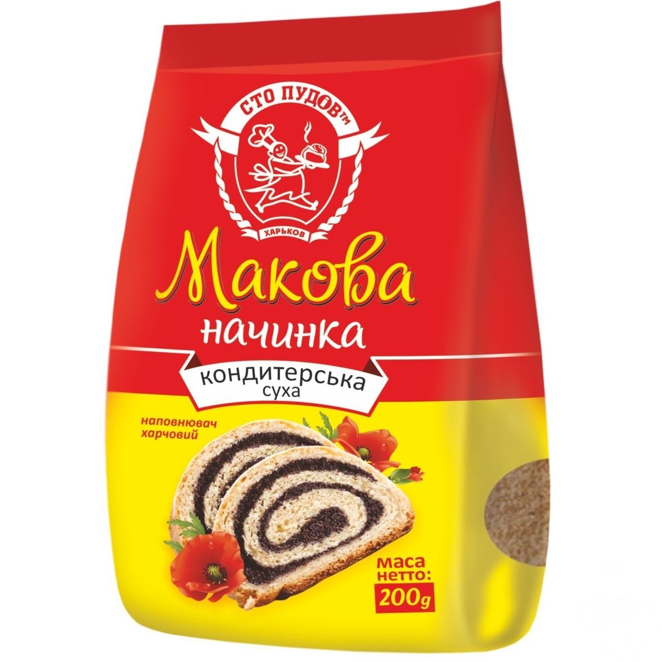 

Маковая начинка Сто пудов сухая 200г