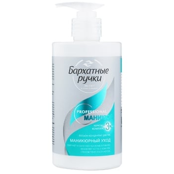 Barhatnye Ruchki Manicure Care Concentrated Hand Lotion 430ml - buy, prices for MegaMarket - photo 1