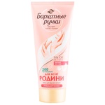 Barhatnye Ruchki Hand Cream for the Whole Family 200ml