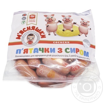 Сосиски П`ятачки з сиром в/г п/а М`ясна гільдія купити, ціни на МегаМаркет - фото 1