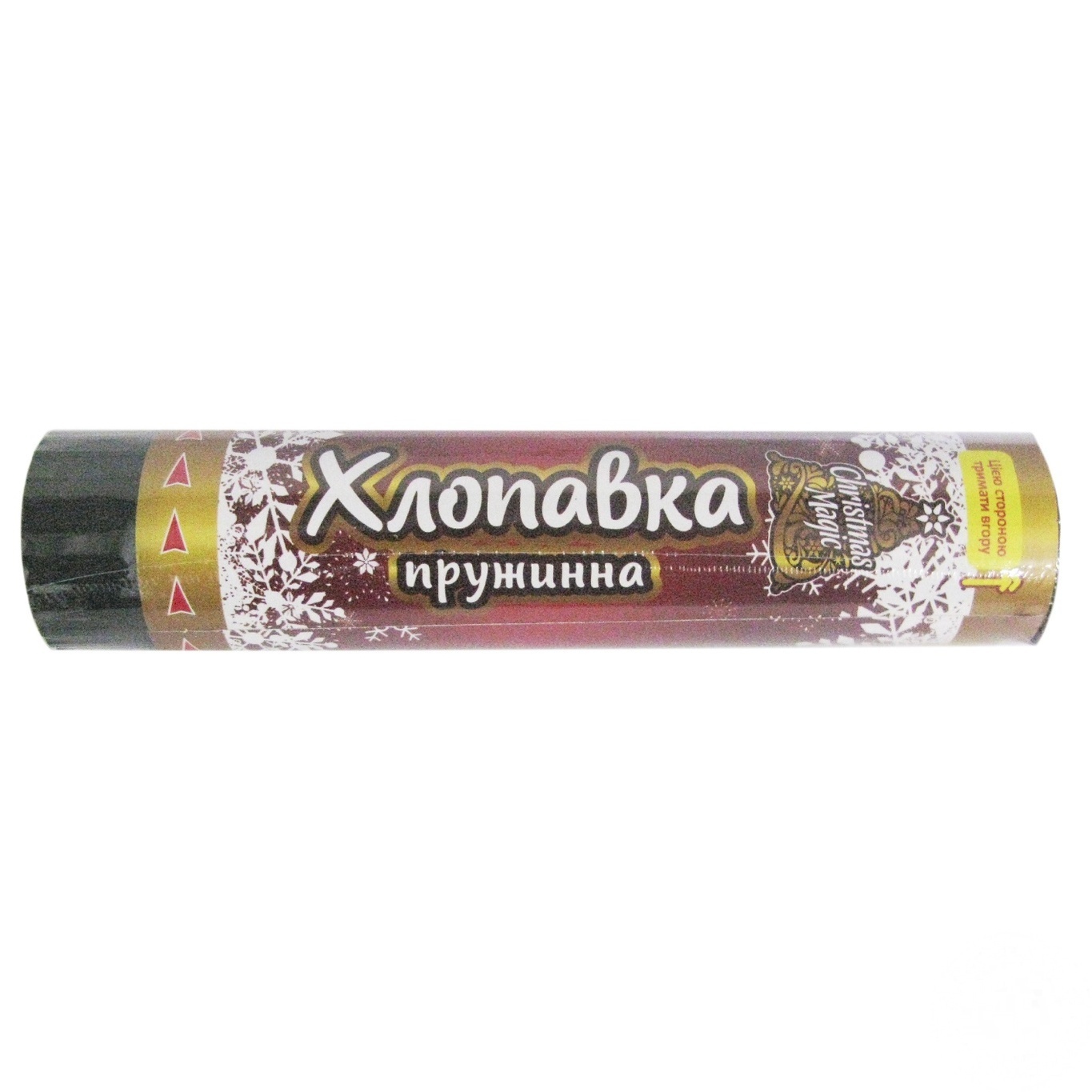 

Хлопушка пружинная 20.5см