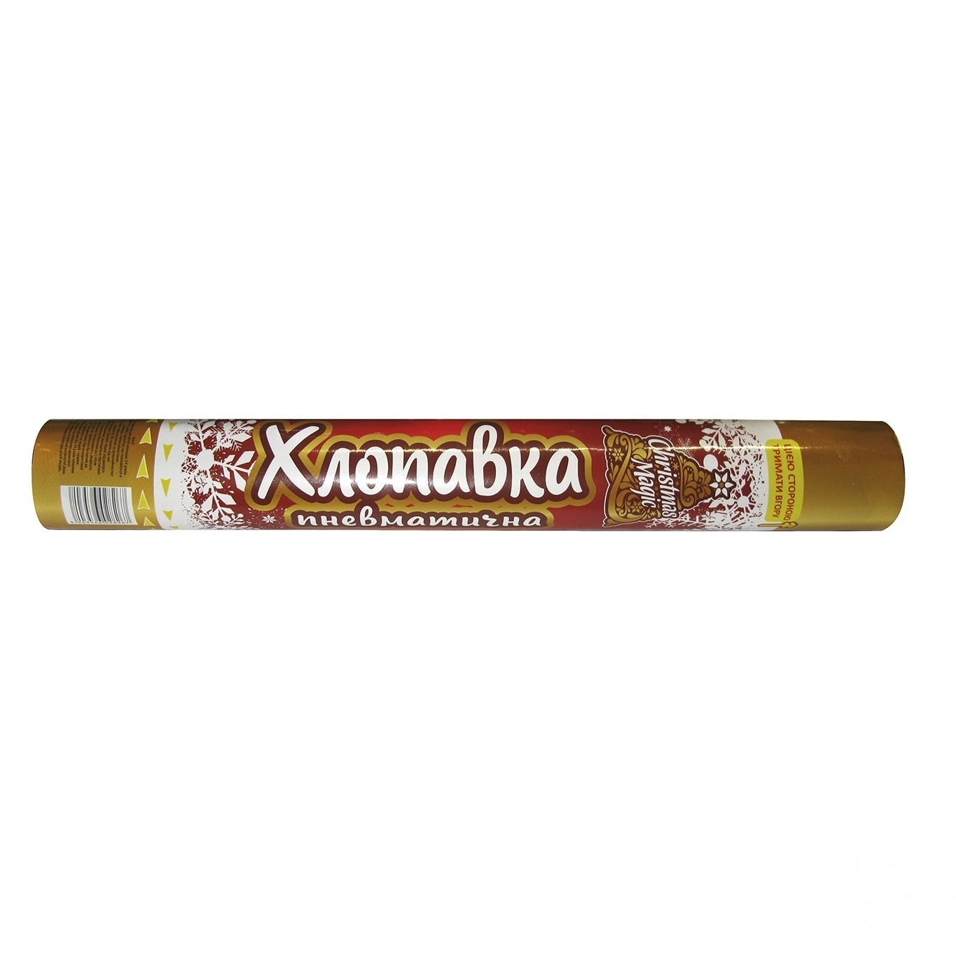 

Хлопушка пневматическая 40см