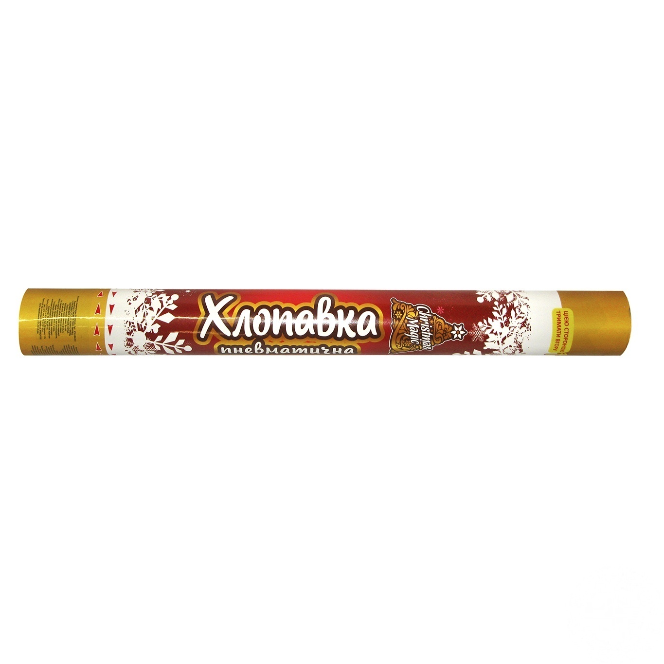 

Хлопушка пневматическая 50см