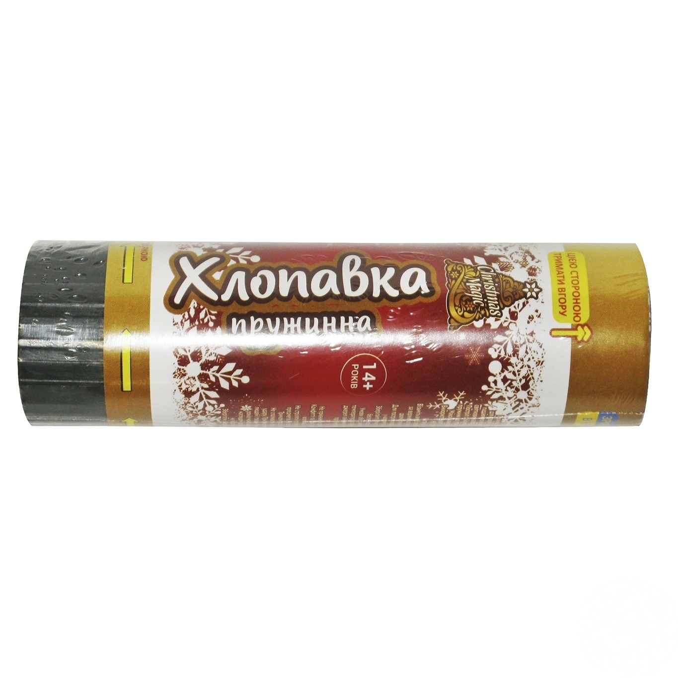 

Хлопушка пружинная 15,5см