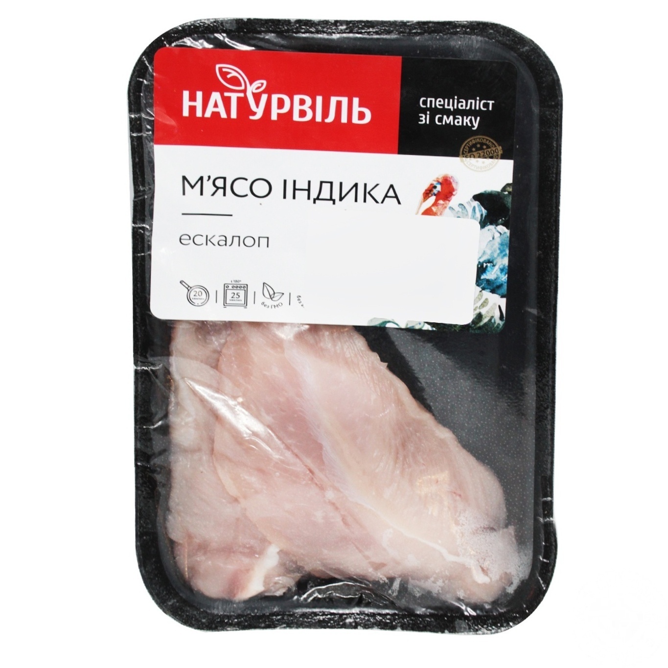 

Индейка эскалоп Натурвиль вакуумная упаковка