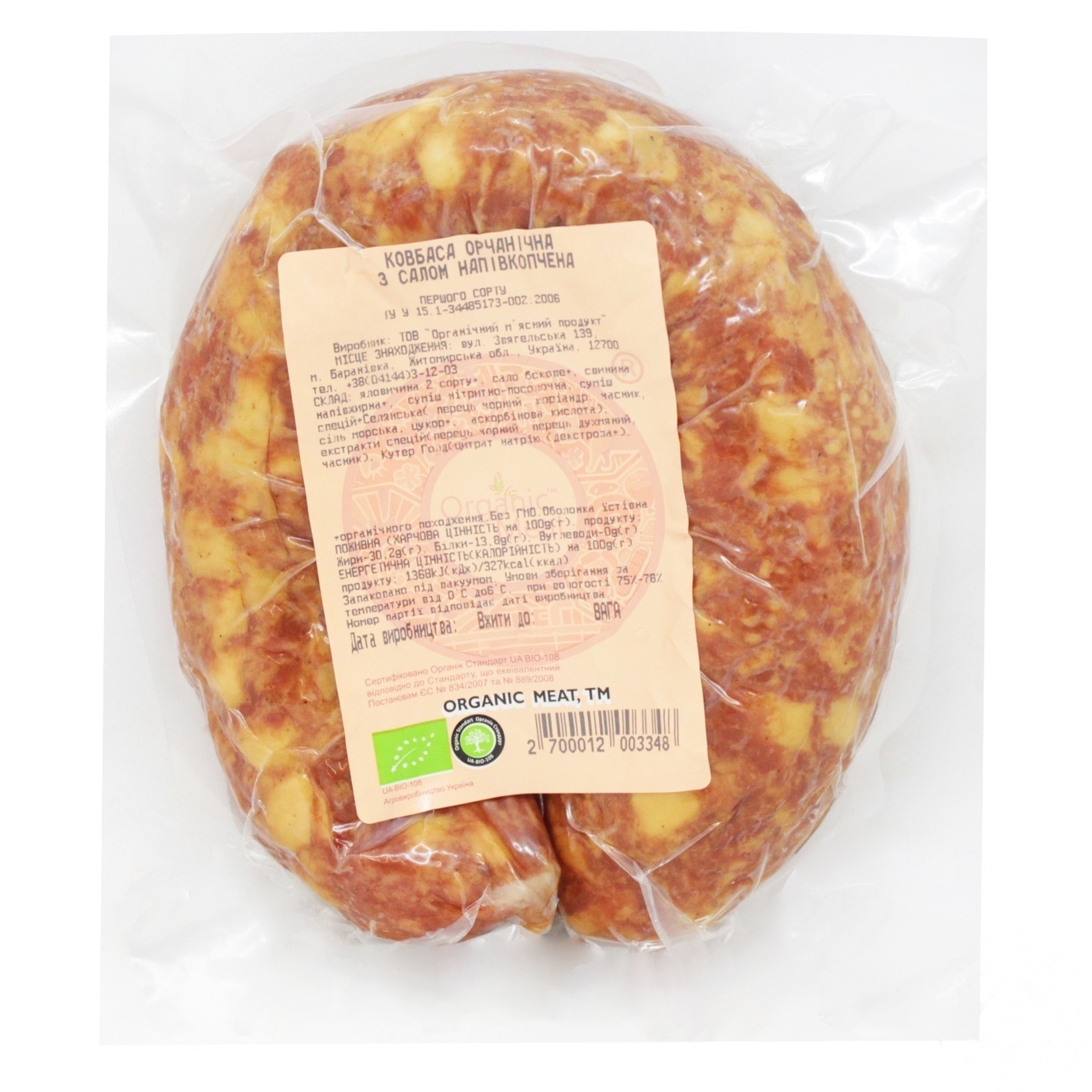 

Колбаса Organic Meat органическая полукопченые с салом