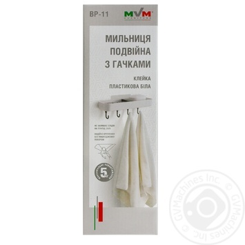 Soap Dish Double with Hooks White Plastic BP-11 - buy, prices for MegaMarket - photo 1