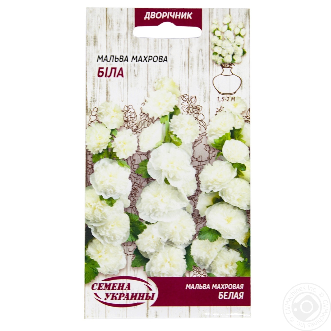 

Семена Мальва махровая белая 0,1г