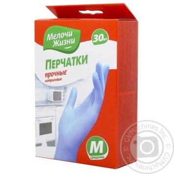 Рукавички нітрилові Дрібниці Життя одноразові 30шт - купити, ціни на Таврія В - фото 2