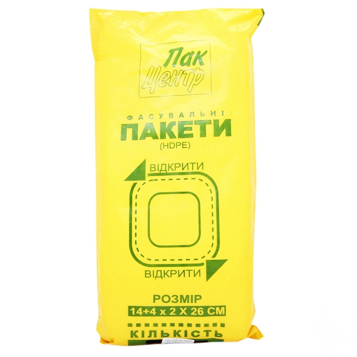 

Пакеты фасовочные 14х26см 700шт