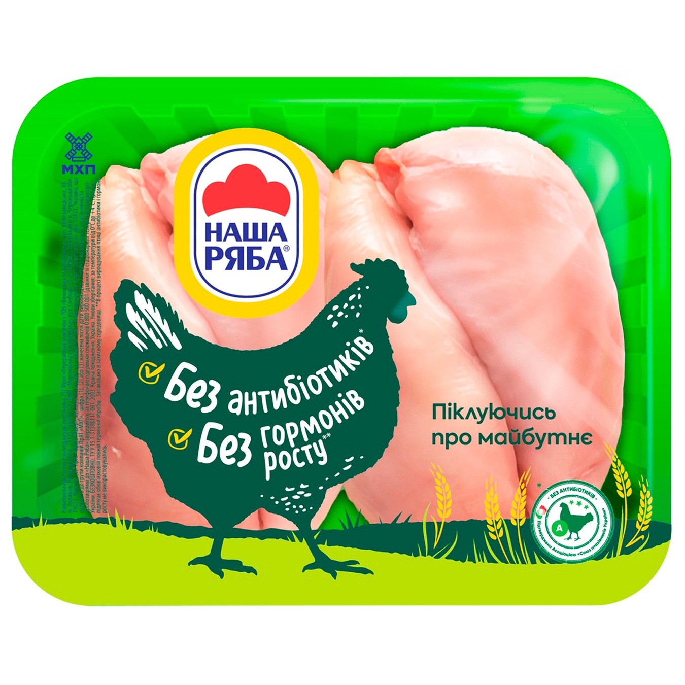 

Филе Наша ряба цыплят-бройлеров охлажденное (упаковка PET ~ 1,1кг)